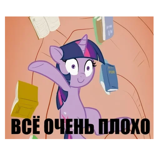 📗 Стикер «My little Mem» для Telegram