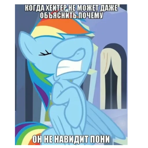 🤨 Стикер «My little Mem» для Telegram