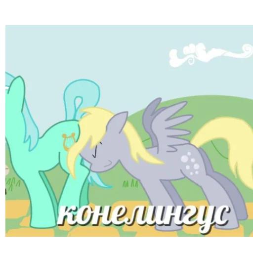 🐴 Стикер «My little Mem» для Telegram