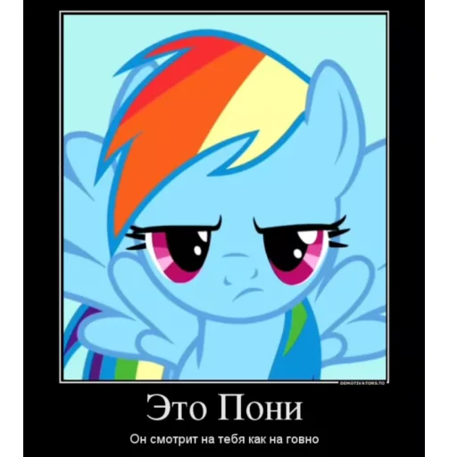 😎 Стикер «My little Mem» для Telegram