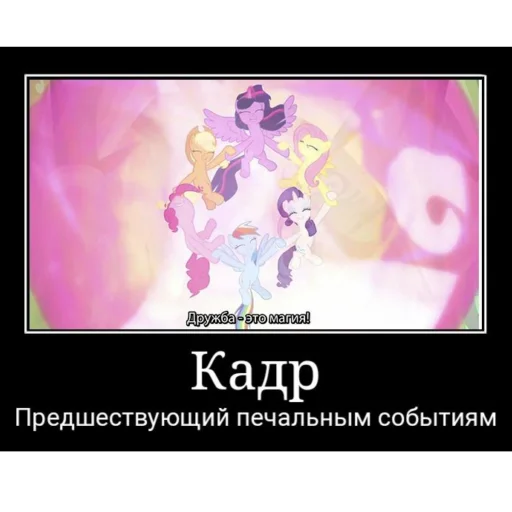 💔 Стикер «My little Mem» для Telegram