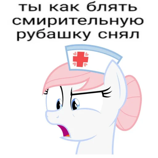 🙊 Стикер «My little Mem» для Telegram