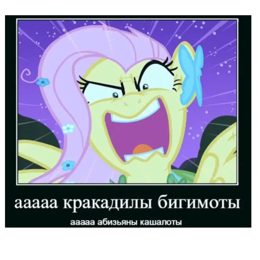 🐊 Стикер «My little Mem» для Telegram