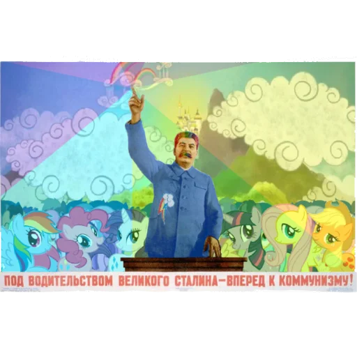 🚩 Стикер «My little Mem» для Telegram