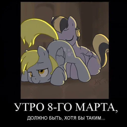 🥰 Стикер «My little Mem» для Telegram