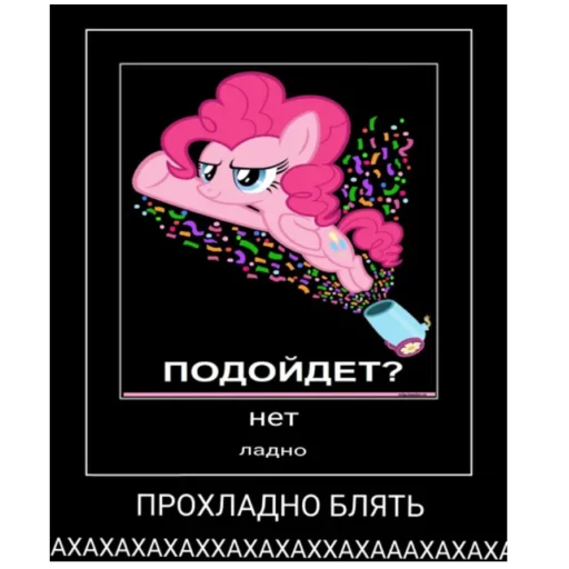 🎉 Стикер «My little Mem» для Telegram