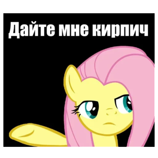 🥊 Стикер «My little Mem» для Telegram