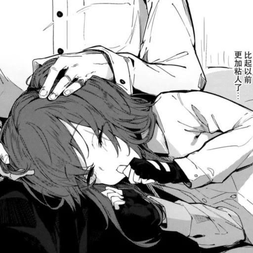 ❤️ Стикер «love manga» для Telegram
