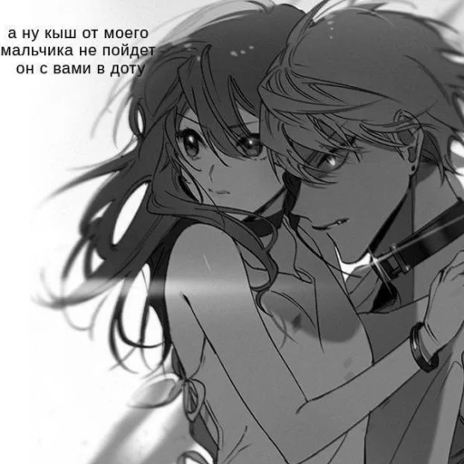 ❤️ Стикер «love manga» для Telegram