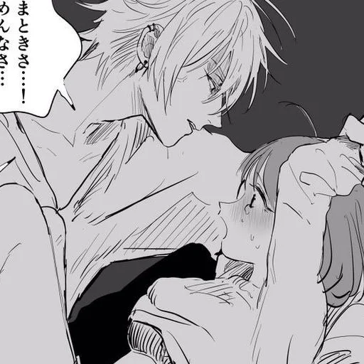 ❤️ Стикер «love manga» для Telegram