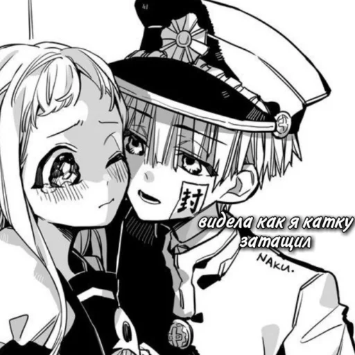 ❤️ Стикер «love manga» для Telegram