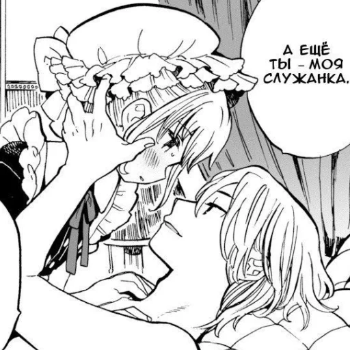 ❤️ Стикер «love manga» для Telegram