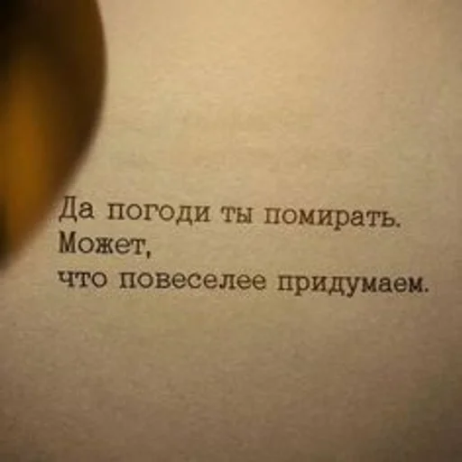 🌟 Стикер «my muse» для Telegram