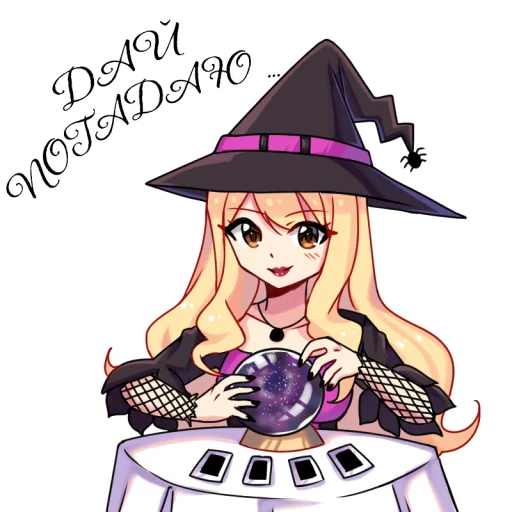 🧙‍♀️ Стикер «My Happy Halloween» для Telegram