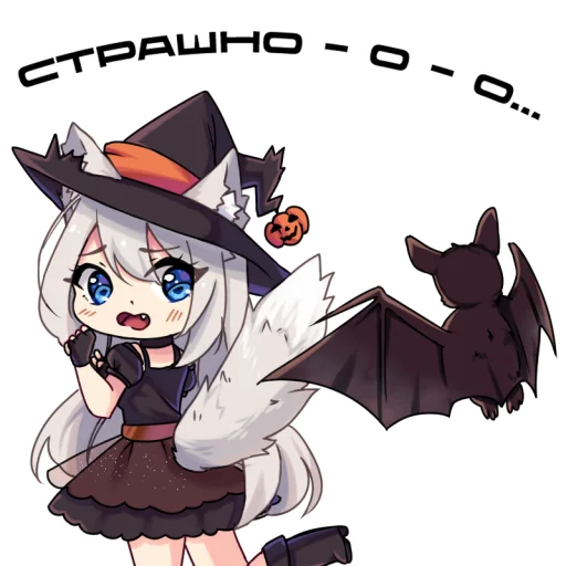 🙀 Стикер «My Happy Halloween» для Telegram