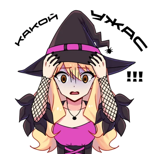😨 Стикер «My Happy Halloween» для Telegram