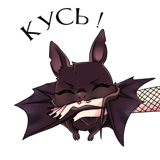 🫳 Стикер «My Happy Halloween» для Telegram