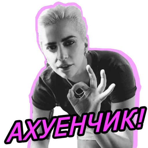 🤪 Стикер «Мячом по ебалу» для Telegram