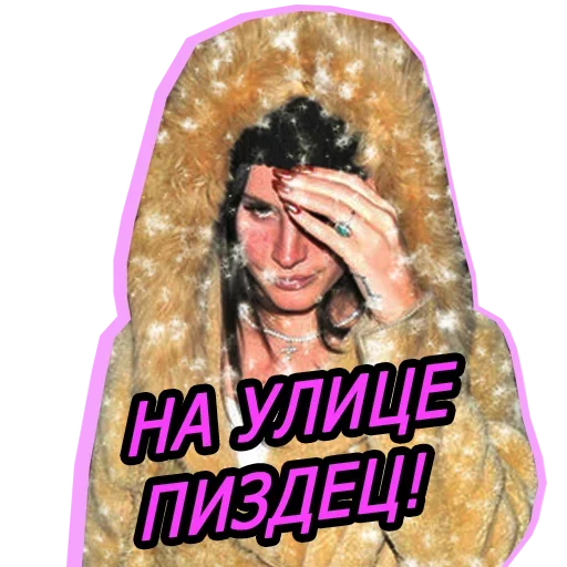 😄 Стикер «Мячом по ебалу» для Telegram