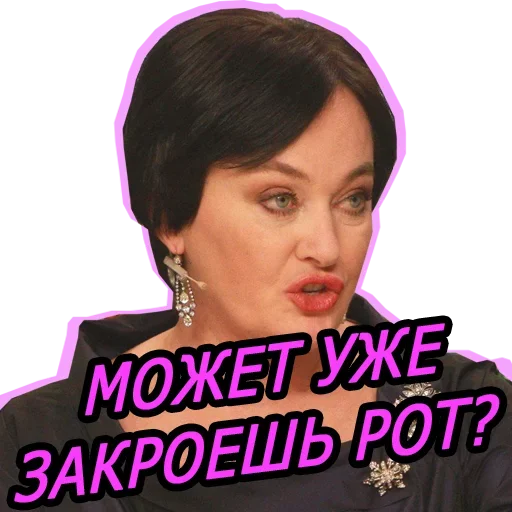 😉 Стикер «Мячом по ебалу» для Telegram