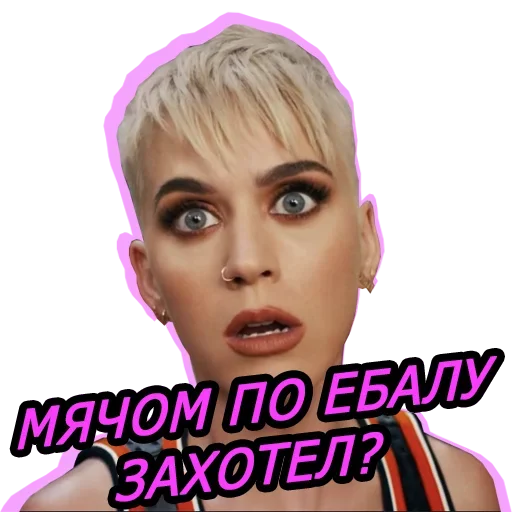 😉 Стикер «Мячом по ебалу» для Telegram
