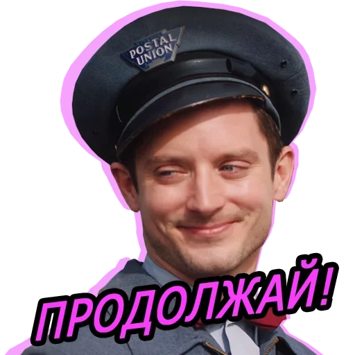 😙 Стикер «Мячом по ебалу» для Telegram