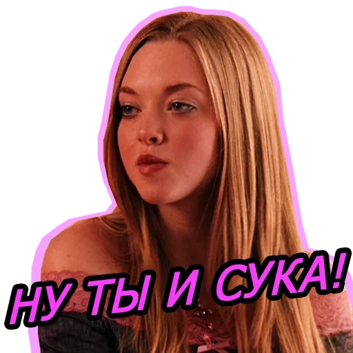😌 Стикер «Мячом по ебалу» для Telegram