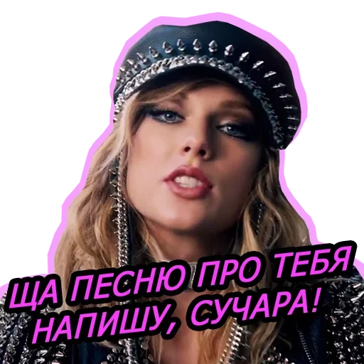 😚 Стикер «Мячом по ебалу» для Telegram