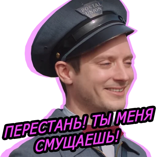 😊 Стикер «Мячом по ебалу» для Telegram