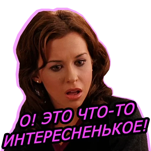 😙 Стикер «Мячом по ебалу» для Telegram