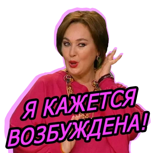😚 Стикер «Мячом по ебалу» для Telegram