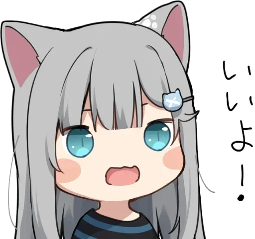 💖 Стикер «Нацуки Амаги Natsuki Amagi» для Telegram