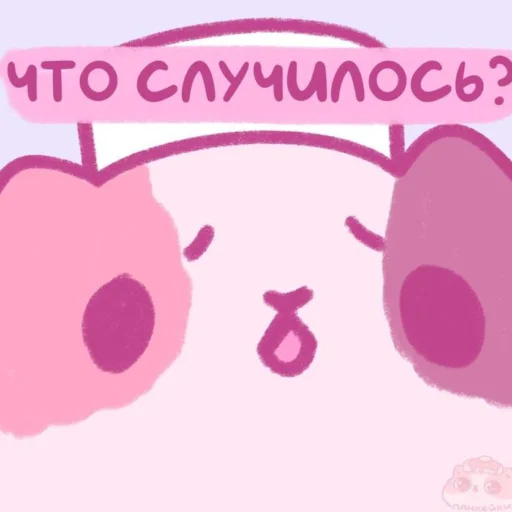 💗 Стикер «Котики&;Мяв» для Telegram