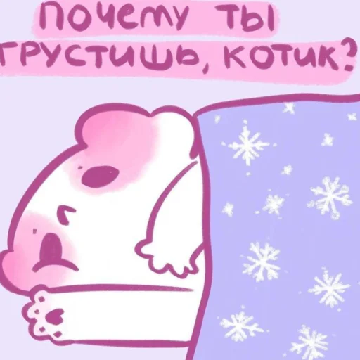 💗 Стикер «Котики&;Мяв» для Telegram