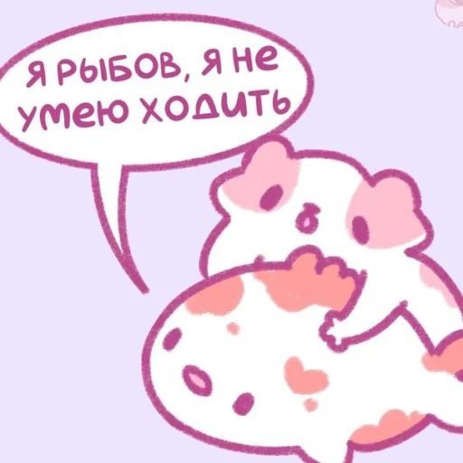 💗 Стикер «Котики&;Мяв» для Telegram