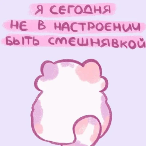 💗 Стикер «Котики&;Мяв» для Telegram