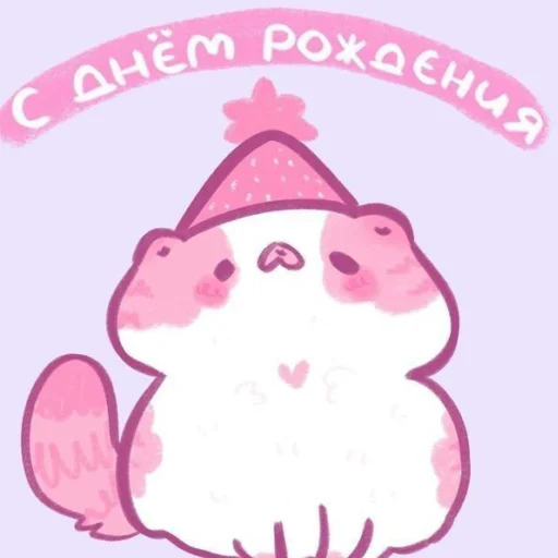💗 Стикер «Котики&;Мяв» для Telegram