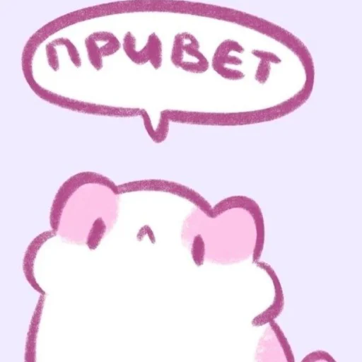 💗 Стикер «Котики&;Мяв» для Telegram
