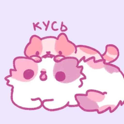 💗 Стикер «Котики&;Мяв» для Telegram