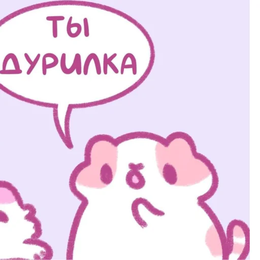 💗 Стикер «Котики&;Мяв» для Telegram