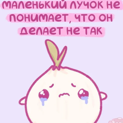 💗 Стикер «Котики&;Мяв» для Telegram