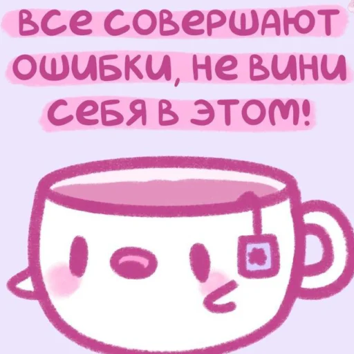 💗 Стикер «Котики&;Мяв» для Telegram