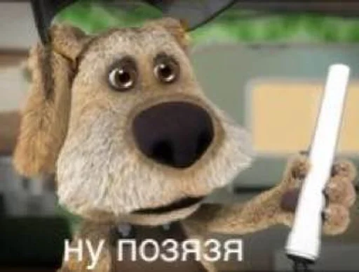 🐶 Стикер «Talking Tom and Friends» для Telegram