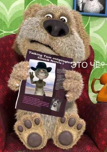 🐶 Стикер «Talking Tom and Friends» для Telegram