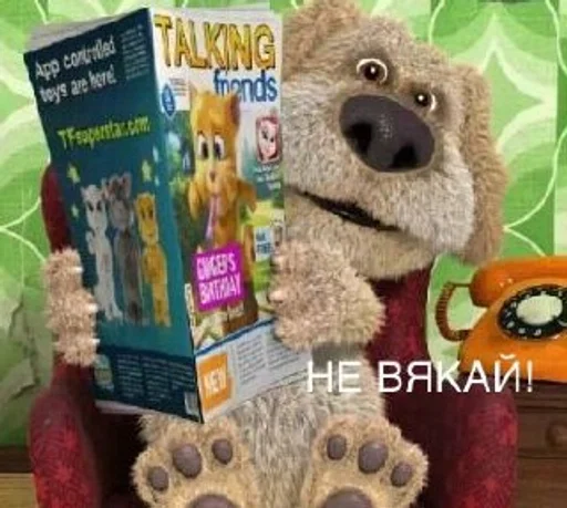 🐶 Стикер «Talking Tom and Friends» для Telegram