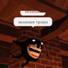◾ Эмодзи «SCREECH. I LOVE HIM. MORE HIS PSST I HAVE HEARD NOTHING YET.» для Telegram