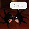 ◾ Эмодзи «SCREECH. I LOVE HIM. MORE HIS PSST I HAVE HEARD NOTHING YET.» для Telegram