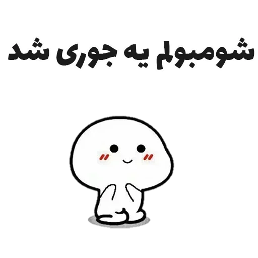 😍 Стикер «Daily mood pack» для Telegram