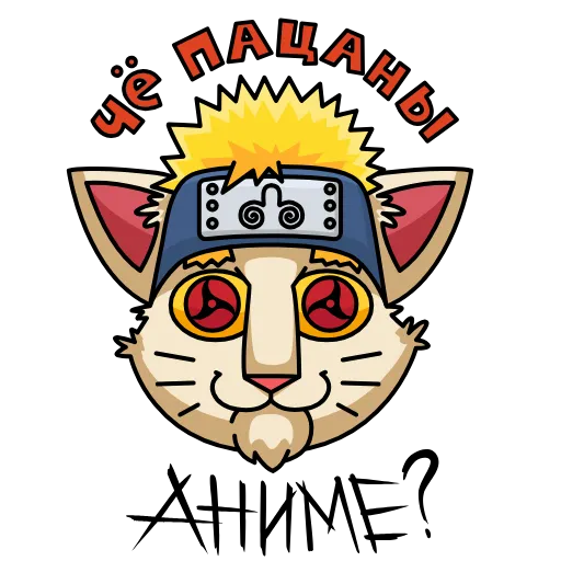🤩 Стикер «Мудакотик» для Telegram