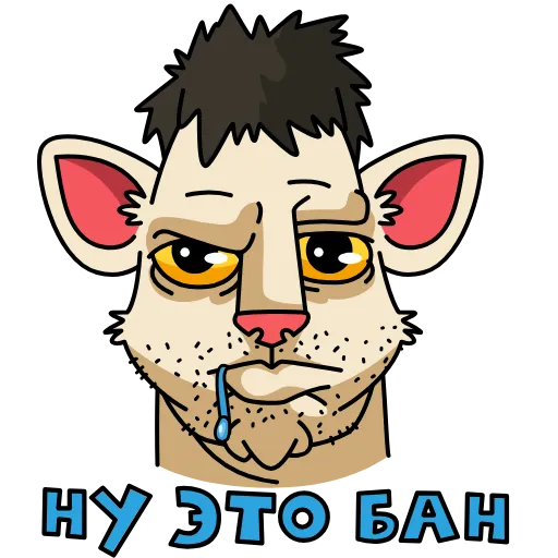 😵 Стикер «Мудакотик» для Telegram